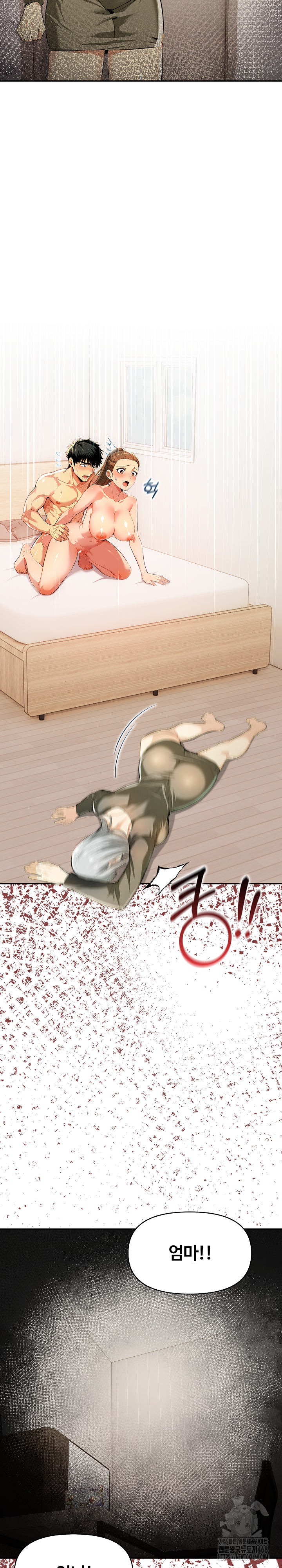 Mom’s Friends Raw Chapter 12 - Page 4