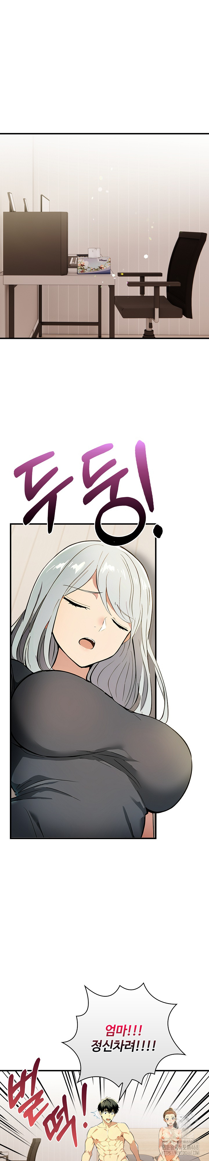 Mom’s Friends Raw Chapter 12 - Page 6