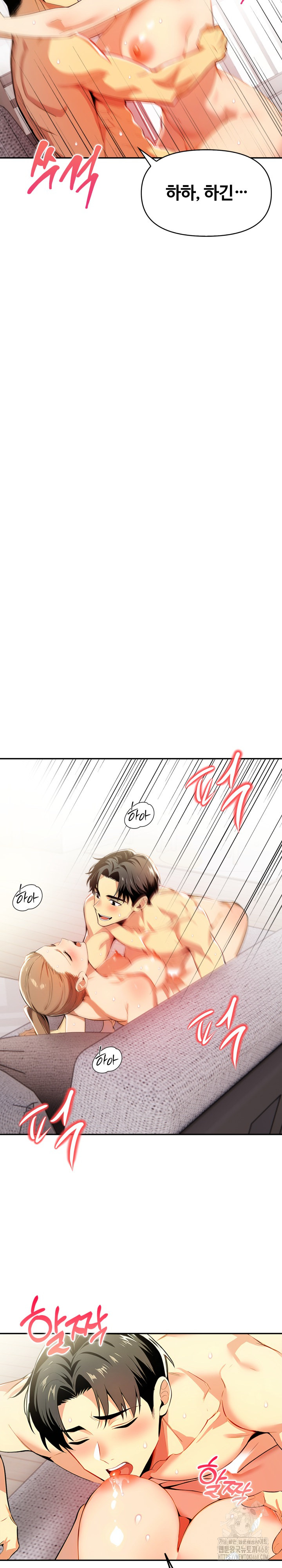 Mom’s Friends Raw Chapter 15 - Page 9