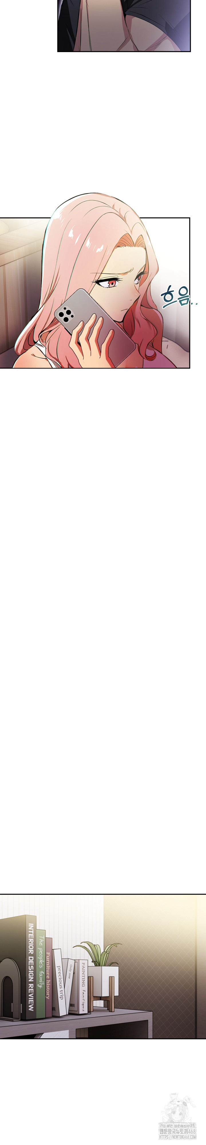 Mom’s Friends Raw Chapter 16 - Page 17