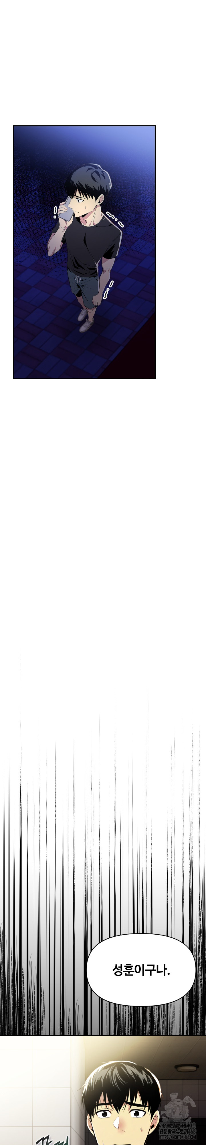 Mom’s Friends Raw Chapter 16 - Page 24