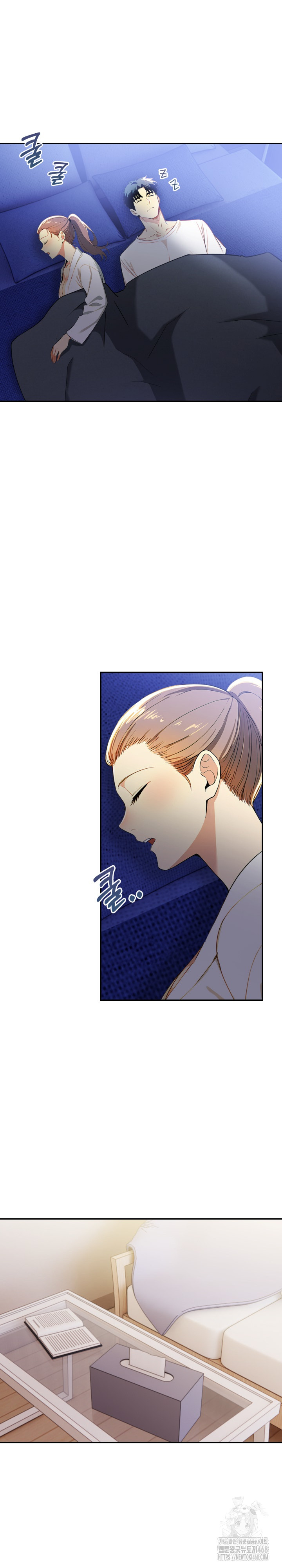 Mom’s Friends Raw Chapter 16 - Page 4