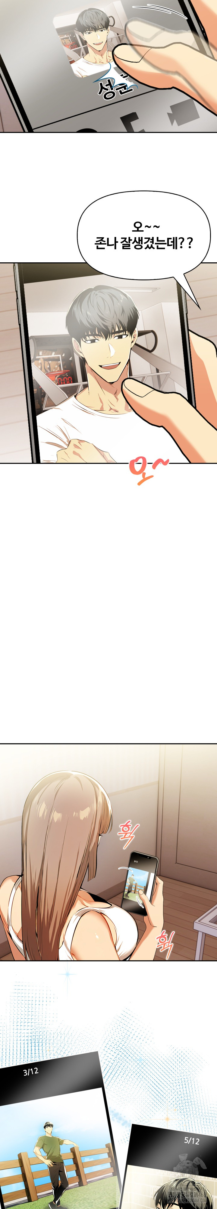 Mom’s Friends Raw Chapter 16 - Page 6