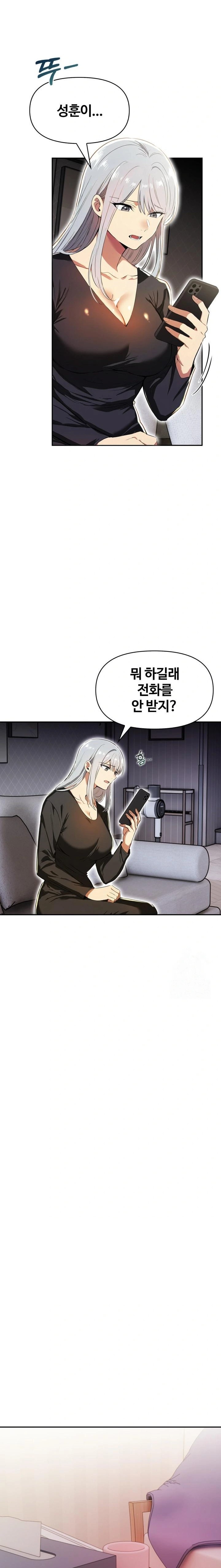 Mom’s Friends Raw Chapter 18 - Page 10