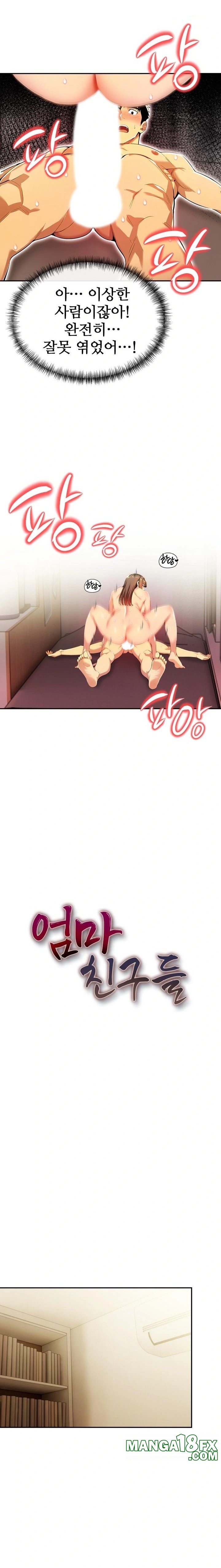 Mom’s Friends Raw Chapter 18 - Page 3