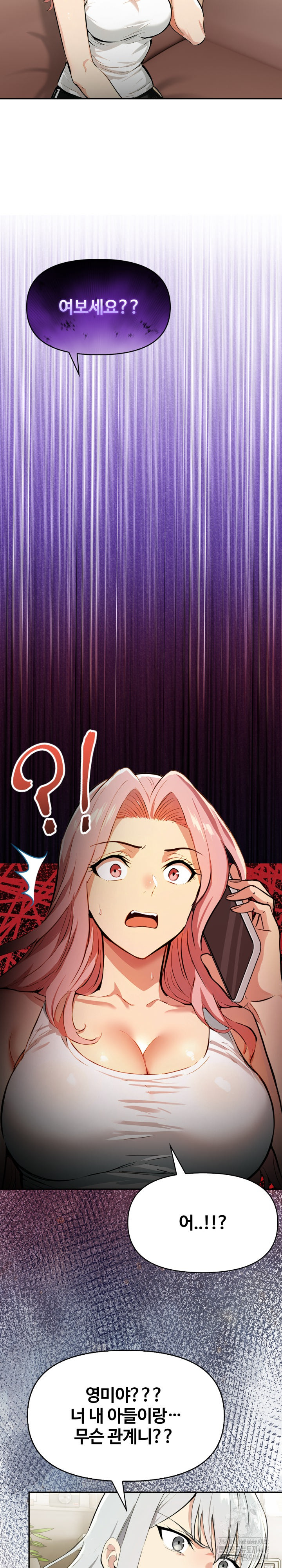 Mom’s Friends Raw Chapter 19 - Page 31