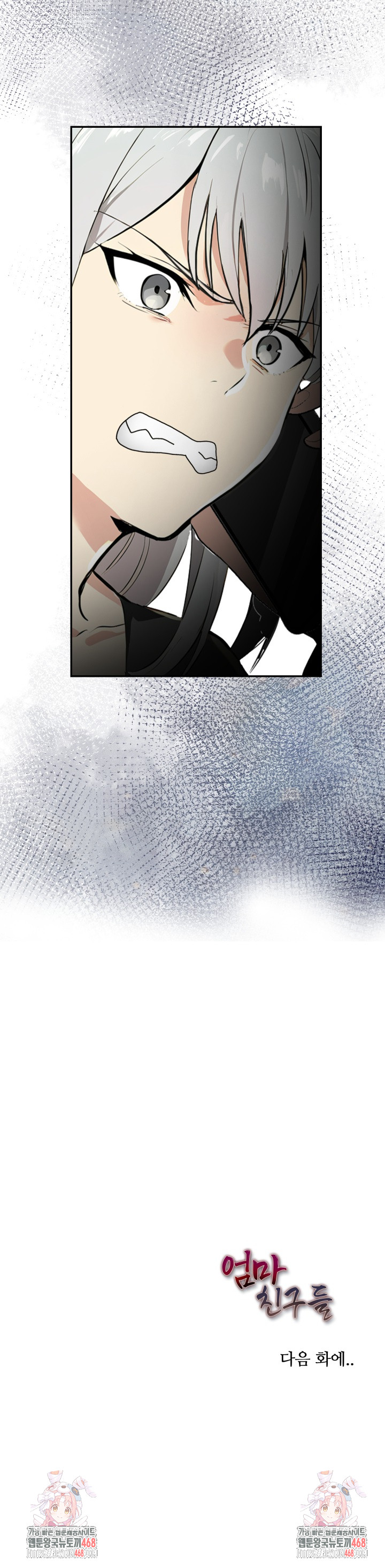 Mom’s Friends Raw Chapter 19 - Page 33