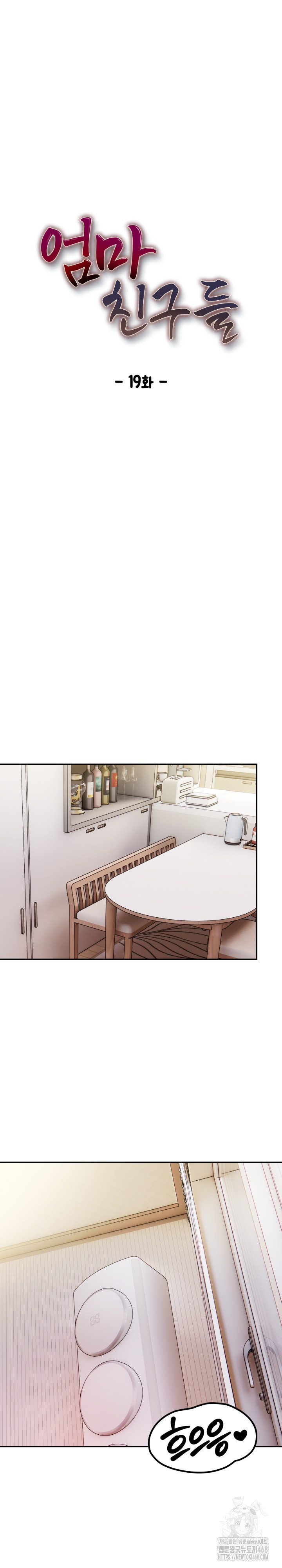 Mom’s Friends Raw Chapter 19 - Page 5