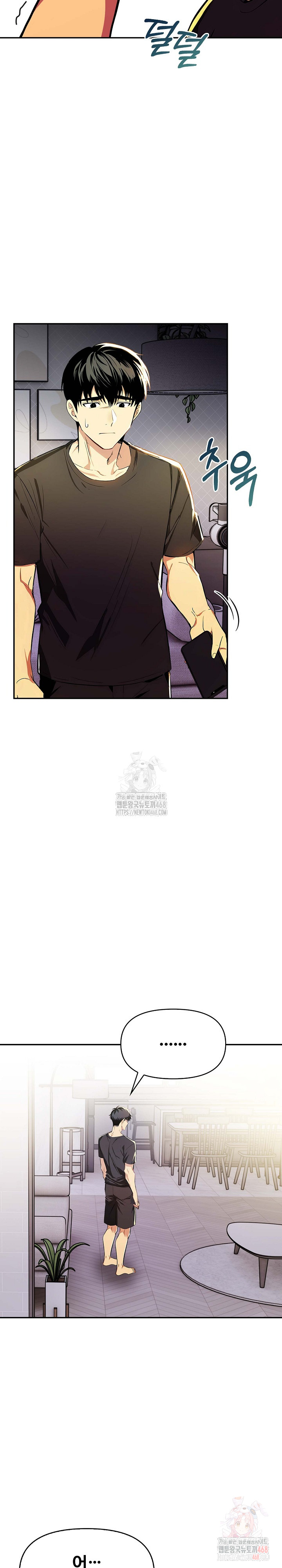 Mom’s Friends Raw Chapter 20 - Page 19