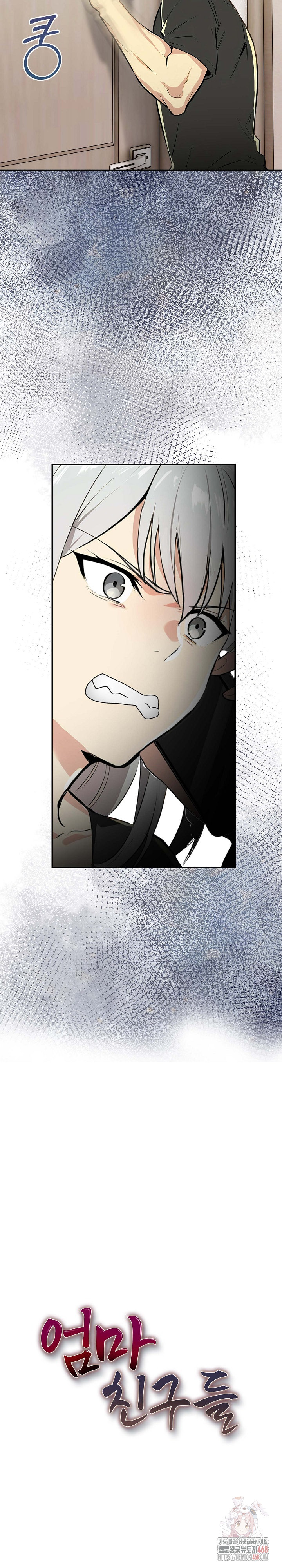 Mom’s Friends Raw Chapter 20 - Page 4