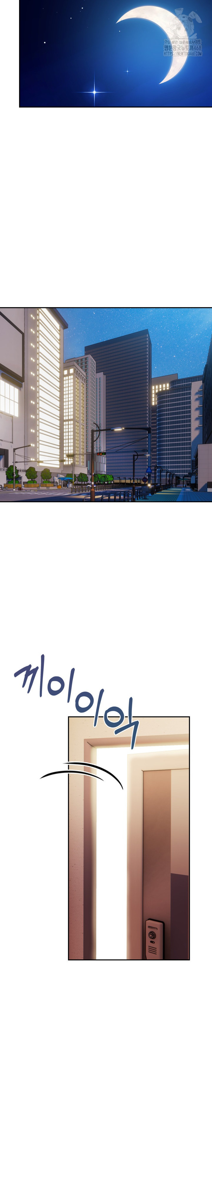 Mom’s Friends Raw Chapter 23 - Page 14