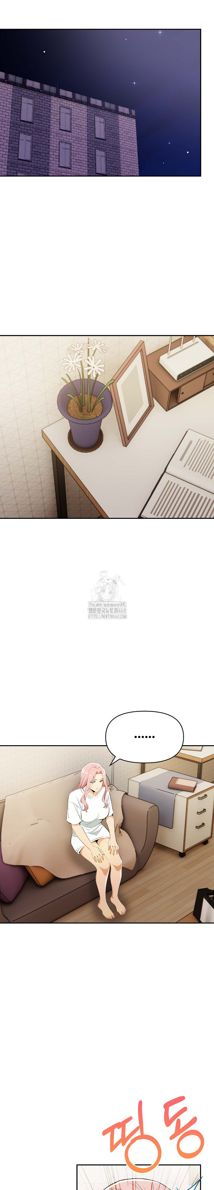 Mom’s Friends Raw Chapter 24 - Page 18