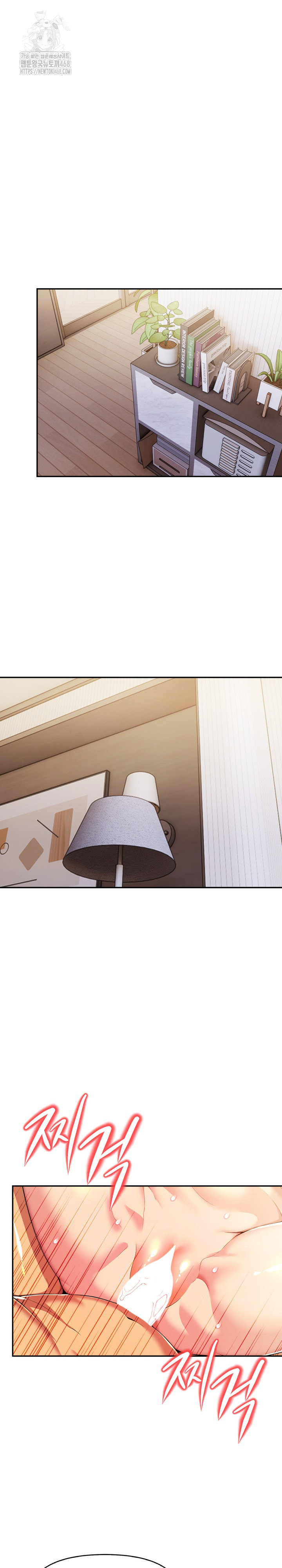 Mom’s Friends Raw Chapter 25 - Page 16