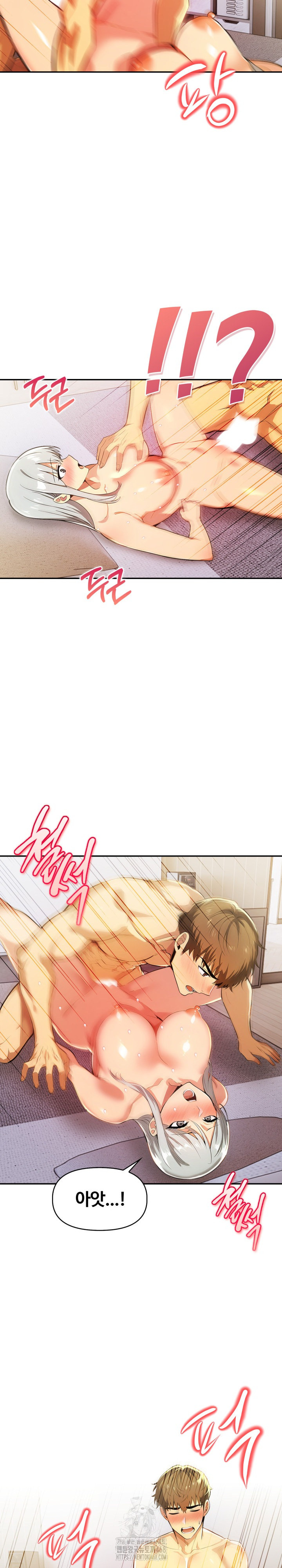 Mom’s Friends Raw Chapter 25 - Page 20