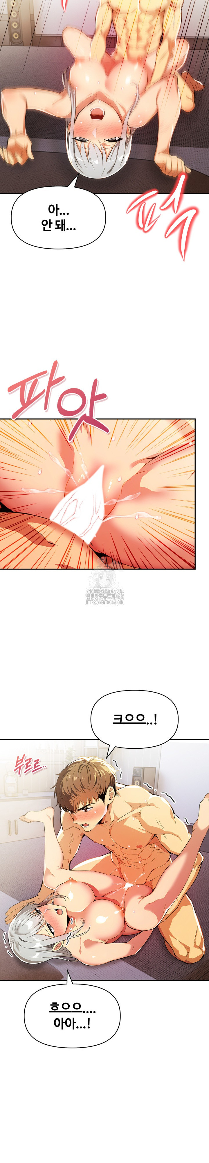 Mom’s Friends Raw Chapter 25 - Page 21