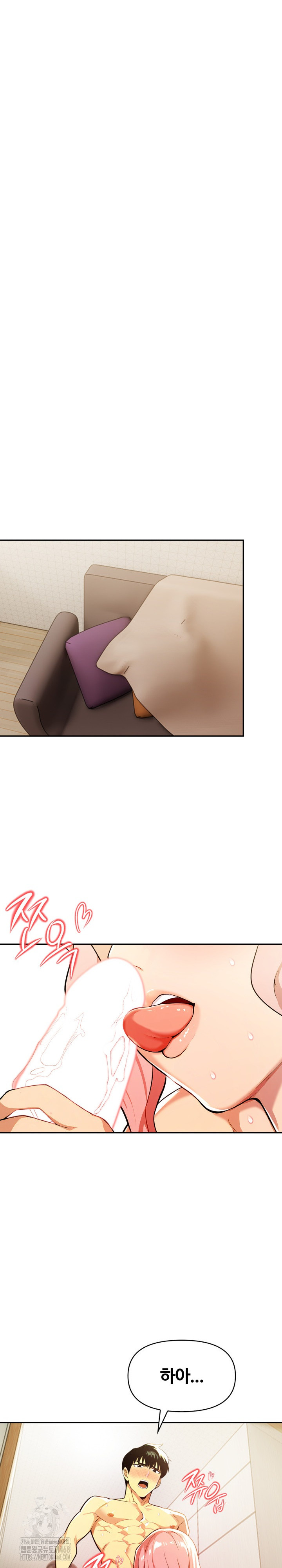 Mom’s Friends Raw Chapter 25 - Page 23