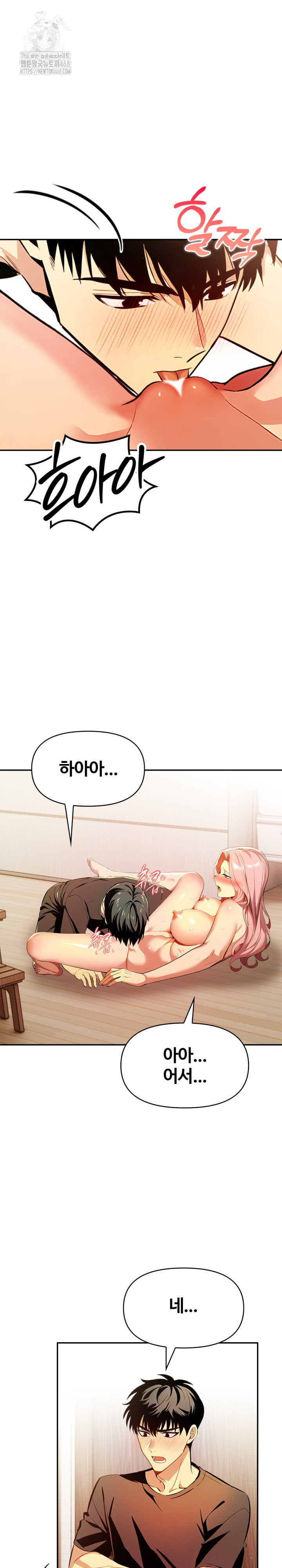 Mom’s Friends Raw Chapter 25 - Page 5