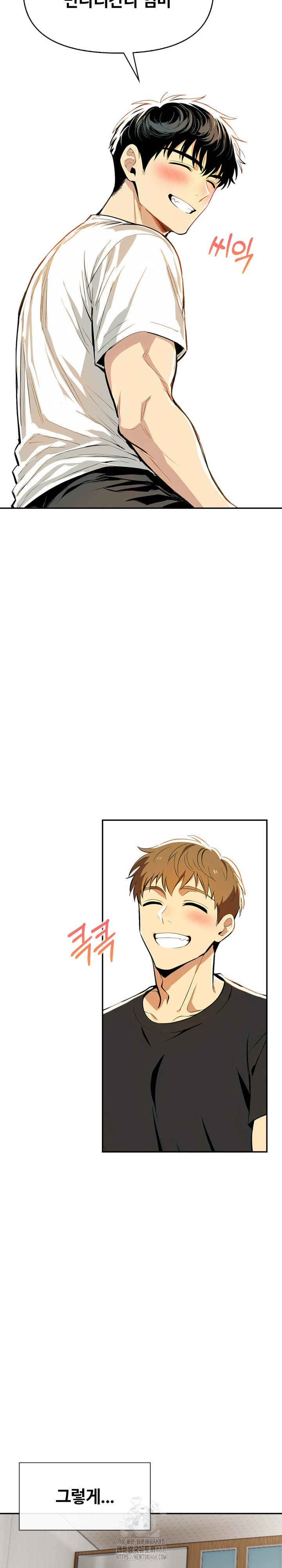 Mom’s Friends Raw Chapter 26 - Page 26