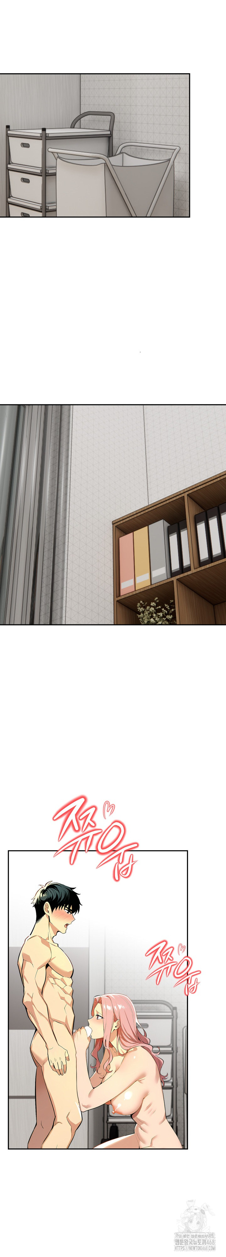 Mom’s Friends Raw Chapter 26 - Page 5