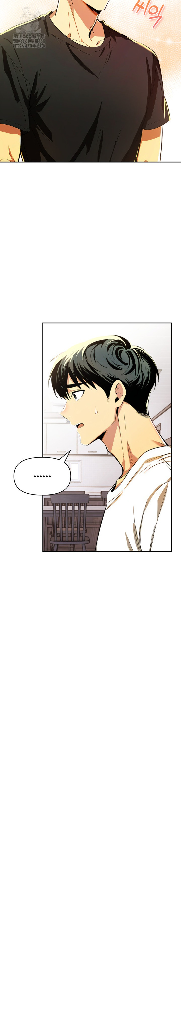 Mom’s Friends Raw Chapter 27 - Page 11