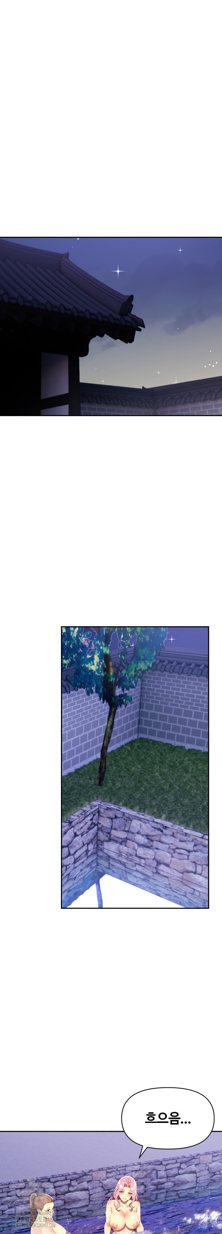 Mom’s Friends Raw Chapter 27 - Page 12