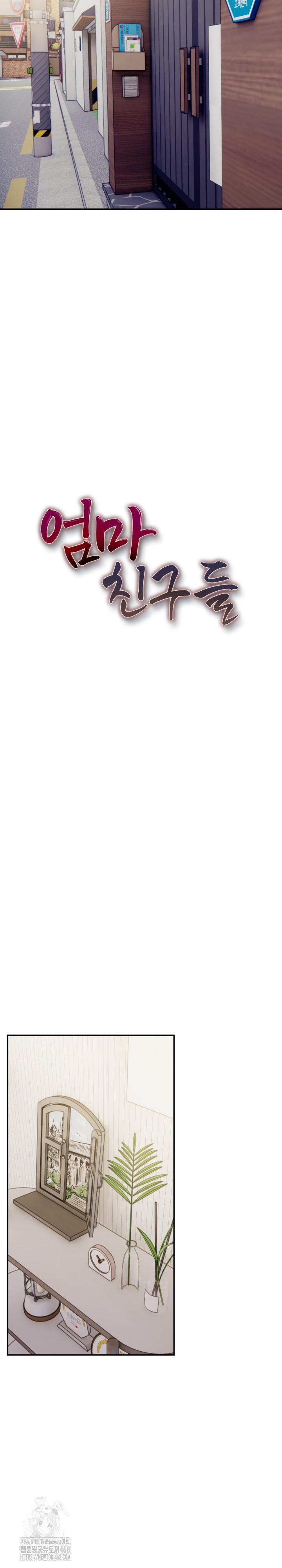 Mom’s Friends Raw Chapter 27 - Page 4