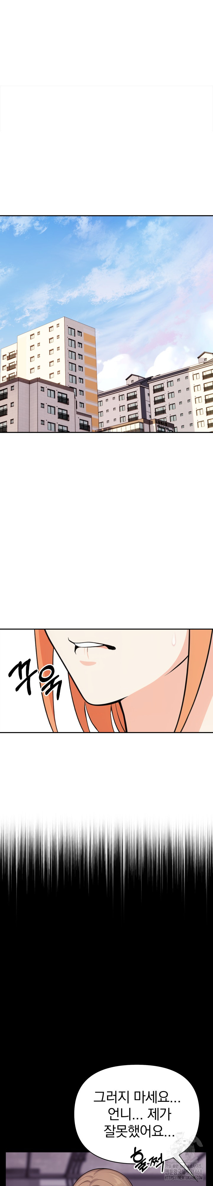 Secrets of a Women’s College Dormitory Raw Chapter 29 - Page 9