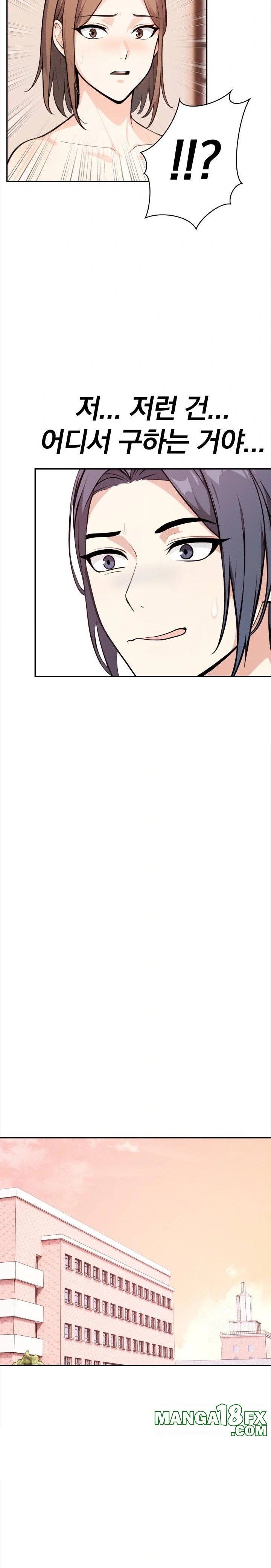 Secrets of a Women’s College Dormitory Raw Chapter 30 - Page 11