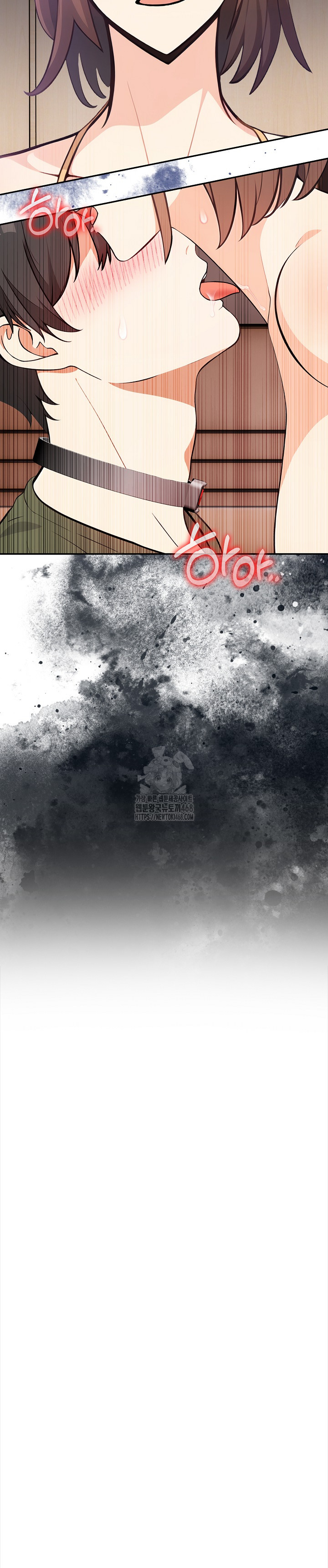 Secrets of a Women’s College Dormitory Raw Chapter 39 - Page 14