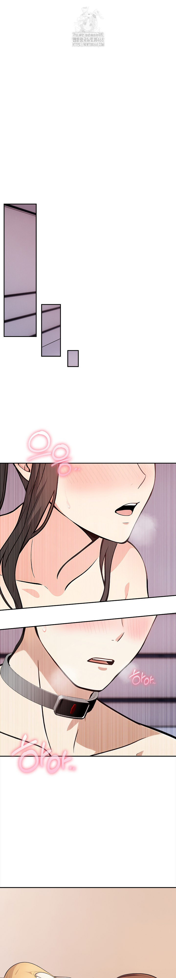 Secrets of a Women’s College Dormitory Raw Chapter 42 - Page 10