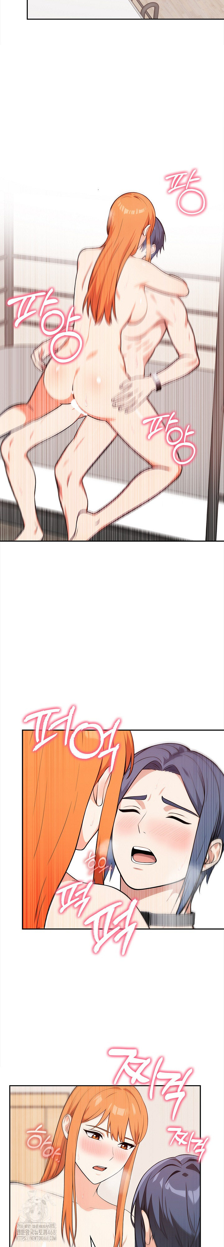 Secrets of a Women’s College Dormitory Raw Chapter 44 - Page 16