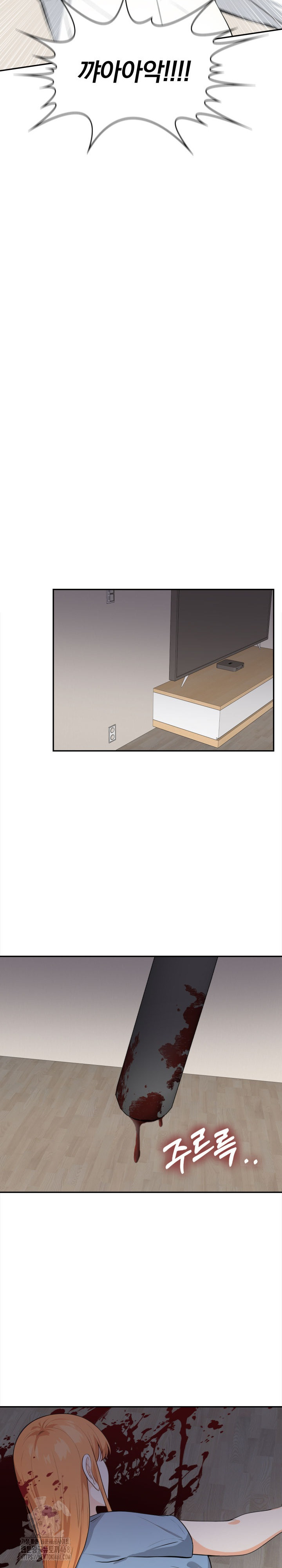 Secrets of a Women’s College Dormitory Raw Chapter 49 - Page 12