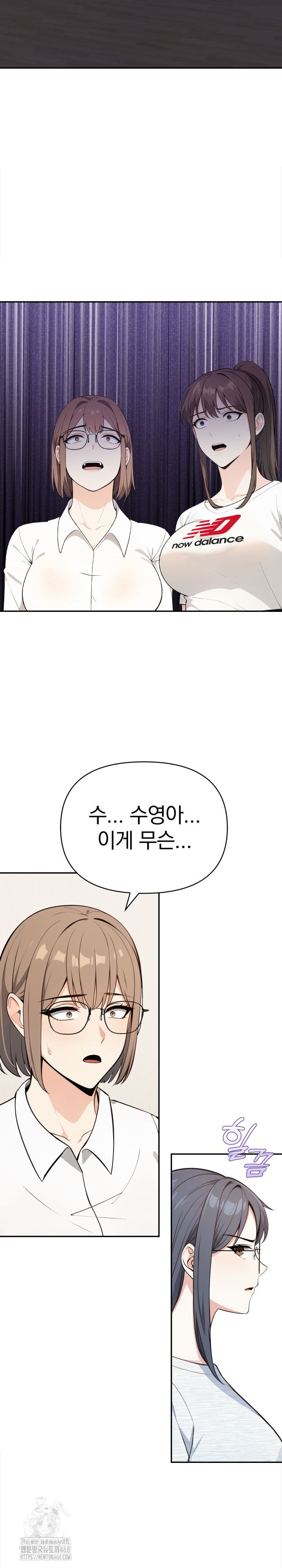 Secrets of a Women’s College Dormitory Raw Chapter 49 - Page 8