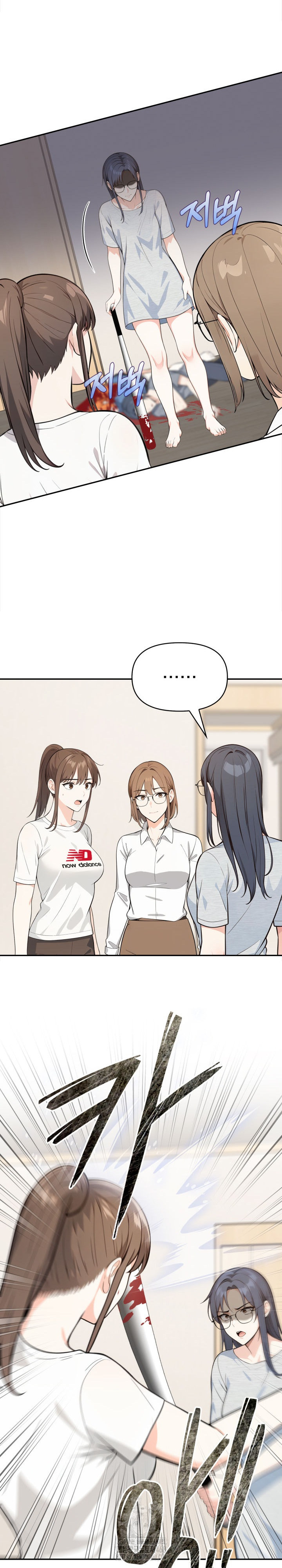 Secrets of a Women’s College Dormitory Raw Chapter 49 - Page 9