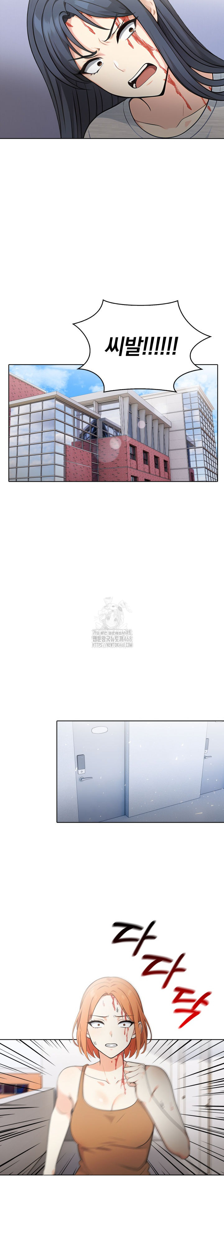 Secrets of a Women’s College Dormitory Raw Chapter 54 - Page 13