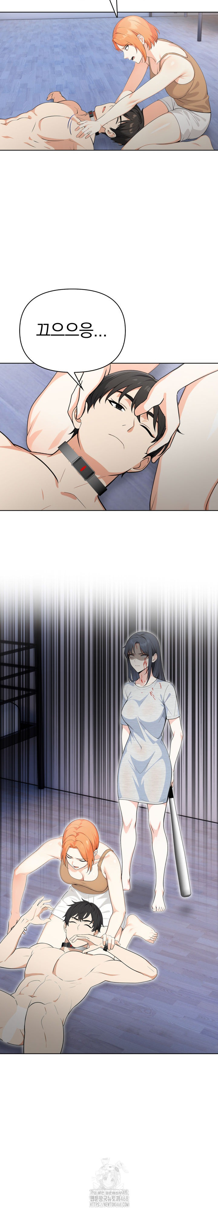 Secrets of a Women’s College Dormitory Raw Chapter 54 - Page 7