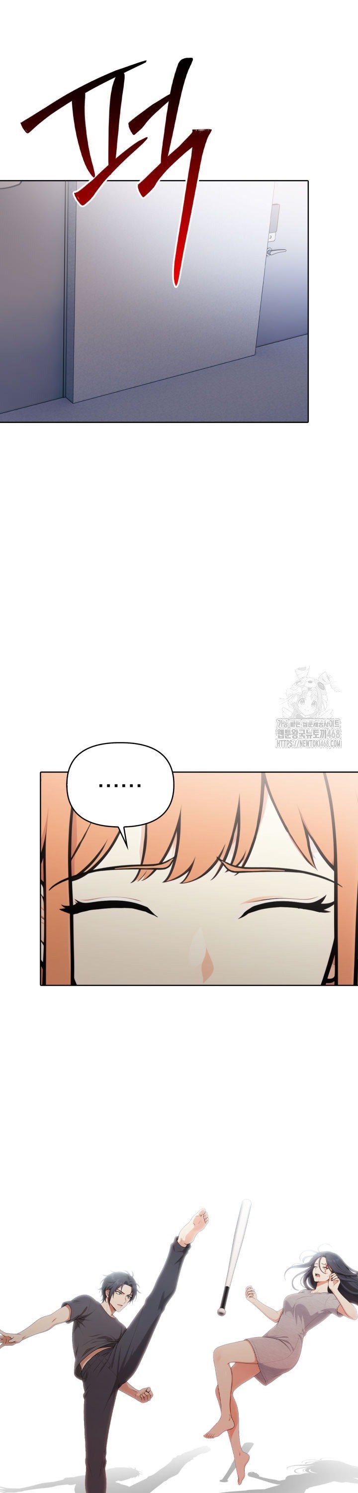 Secrets of a Women’s College Dormitory Raw Chapter 56 - Page 2