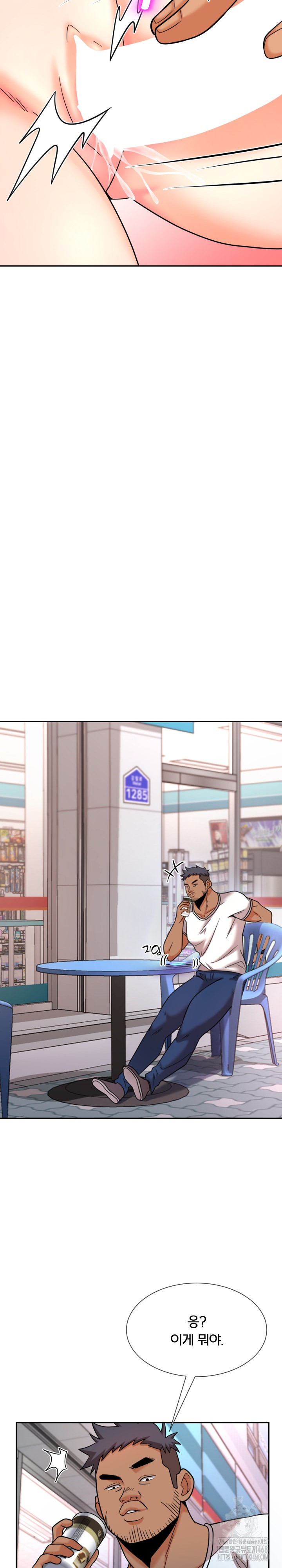 S Battle Master Raw Chapter 13 - Page 15