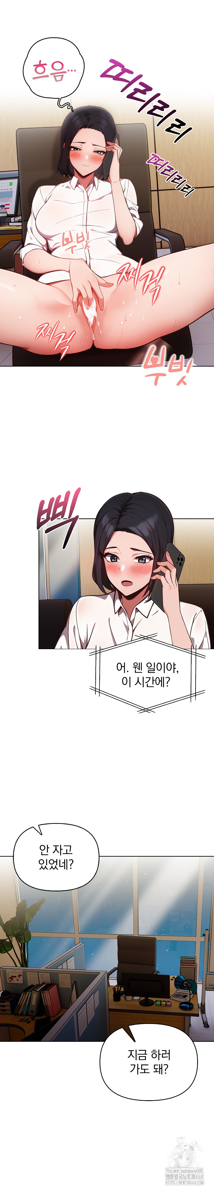 Beautiful Girl Capture Raw Chapter 13 - Page 15