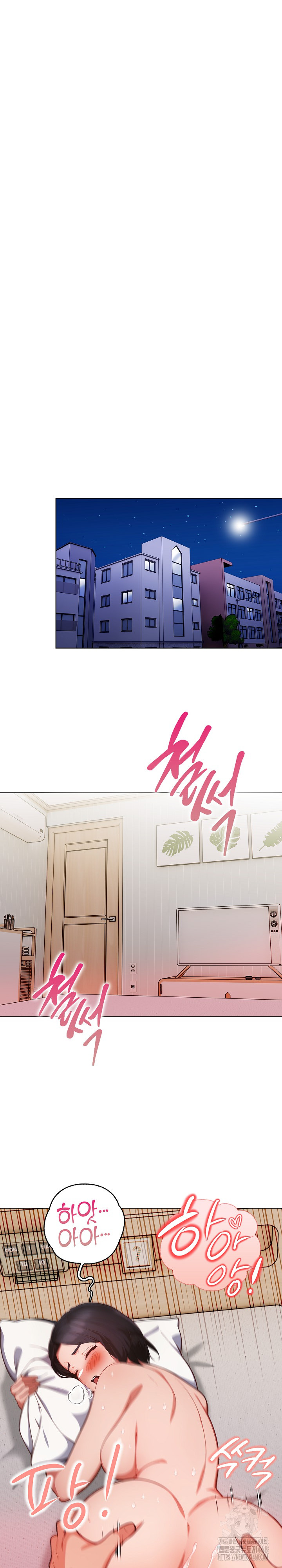 Beautiful Girl Capture Raw Chapter 13 - Page 16