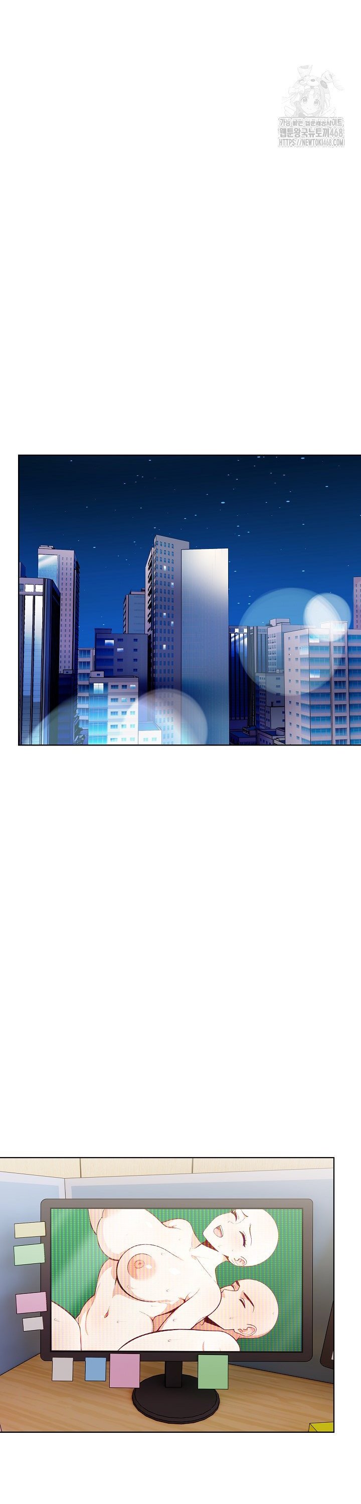 Beautiful Girl Capture Raw Chapter 16 - Page 17