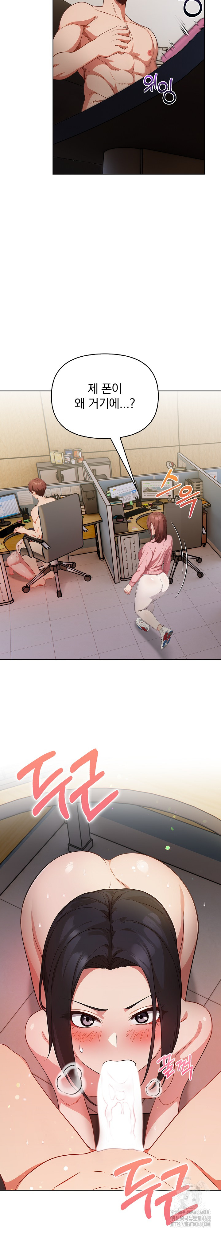 Beautiful Girl Capture Raw Chapter 18 - Page 25