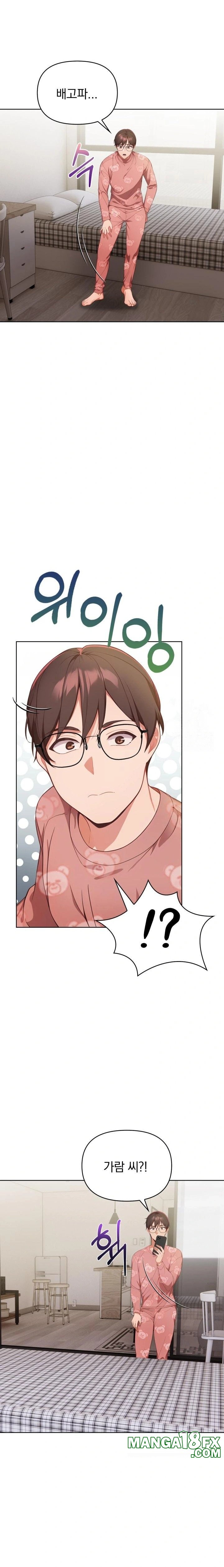 Beautiful Girl Capture Raw Chapter 20 - Page 12