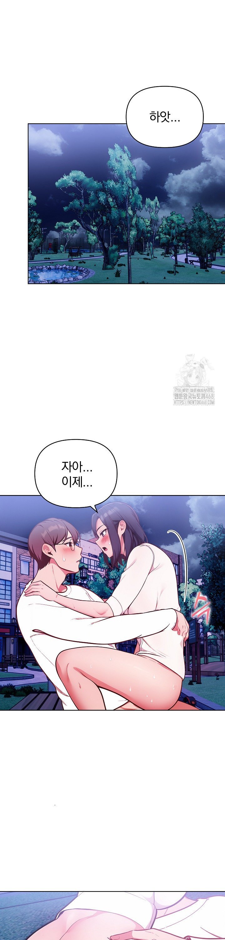 Beautiful Girl Capture Raw Chapter 21 - Page 18