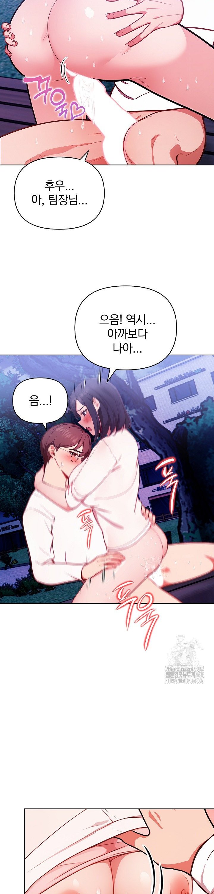 Beautiful Girl Capture Raw Chapter 21 - Page 19