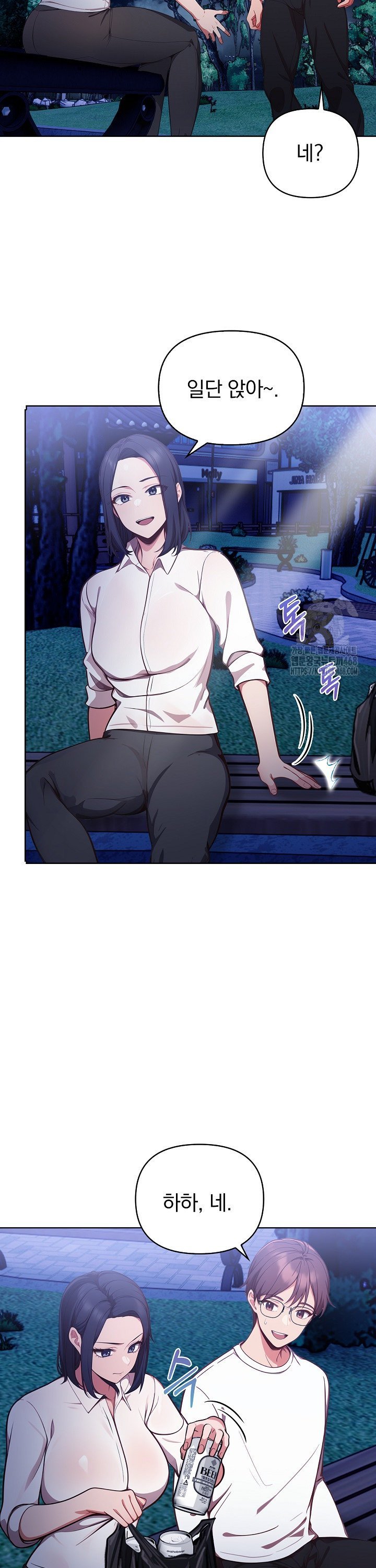 Beautiful Girl Capture Raw Chapter 21 - Page 6