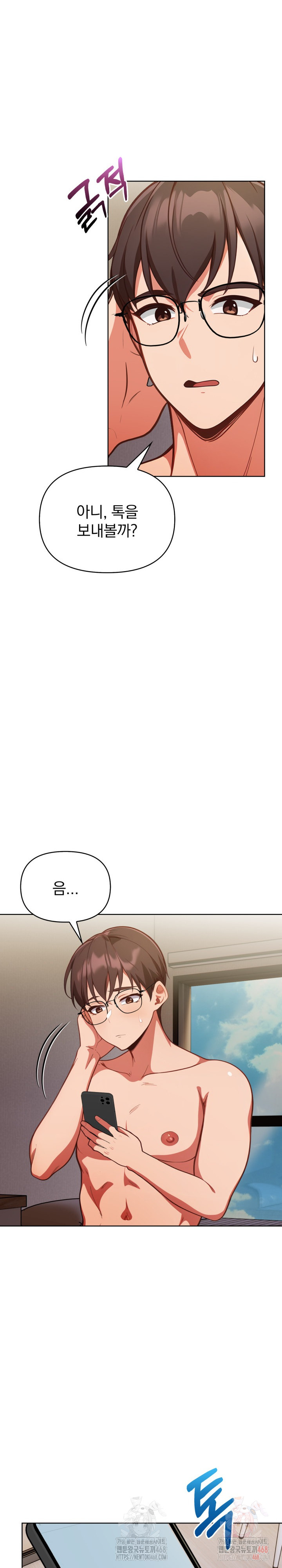 Beautiful Girl Capture Raw Chapter 23 - Page 18