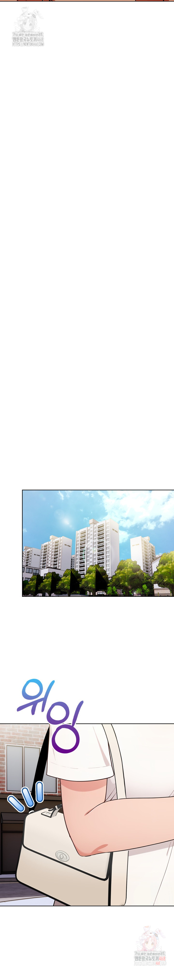 Beautiful Girl Capture Raw Chapter 23 - Page 21