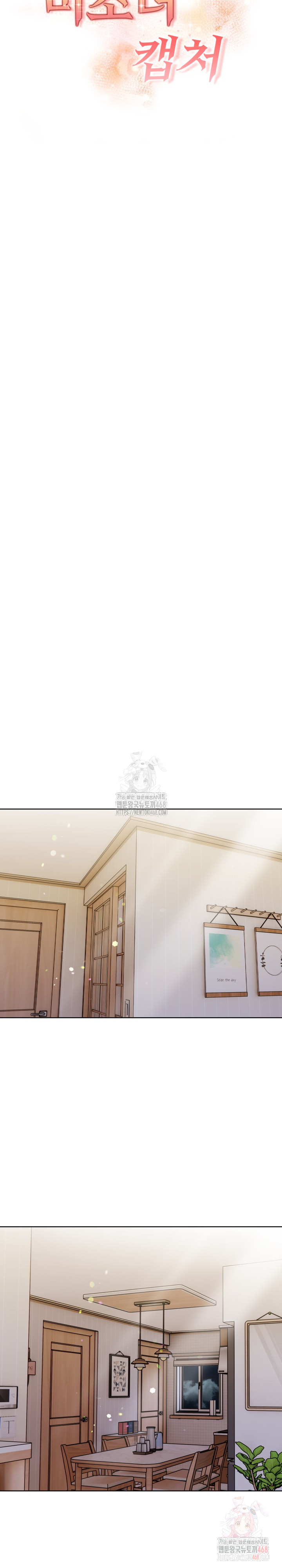 Beautiful Girl Capture Raw Chapter 23 - Page 4