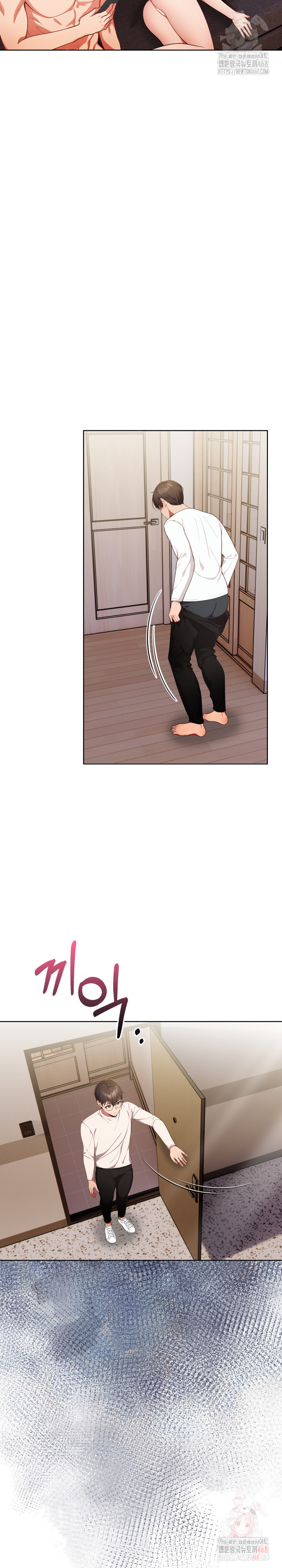 Beautiful Girl Capture Raw Chapter 23 - Page 6